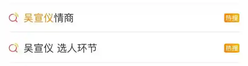 她最大的问题是不太聪明，又很想赢？
