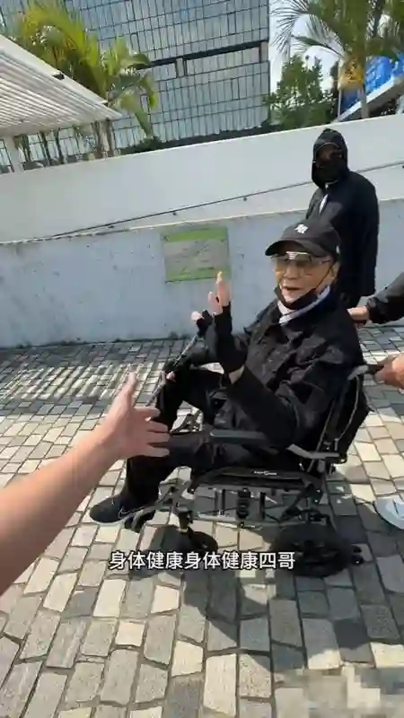 谢霆锋88岁老爸谢贤缺席演唱会后现身尖沙咀！轮椅出行仍帅气，粉丝惊呼：太酷了！