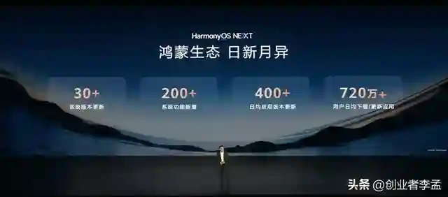 为什么腾讯会“卖惨”说：微信适配华为鸿蒙系统堪比重做？