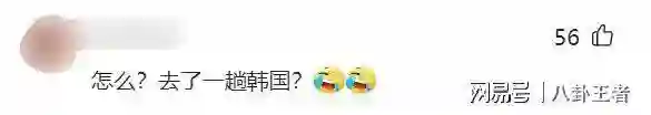 42岁王宝强为配女友整容走偶像路线？戴金框眼镜白衬衫撞脸汪小菲