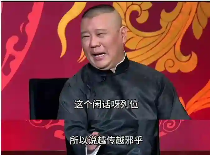 “移民风波”发酵6天后，孙俪终于更新动态，郭德纲的话真说对了
