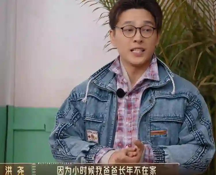 吴谨言给自己招了上门女婿！洪尧谈原生家庭无父无母，感谢前女友