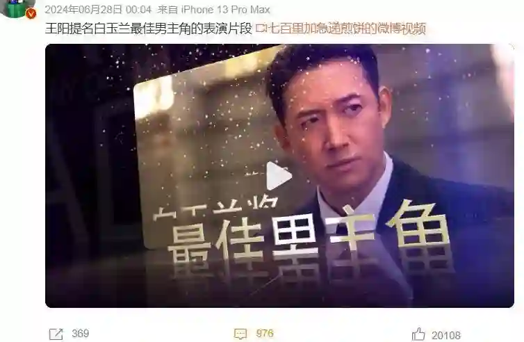 从金牌戏骨到“虚伪背刺咖”，现在才发现，47岁的王阳真下头！