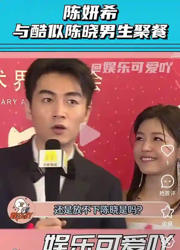 陈妍希“新欢”曝光？网友惊呼：难道是“朱砂痣”的完美替代品？
