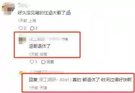 汪涵约周笔畅咖啡店叙旧，眼袋好大长了老年斑，两人坐街边像父女