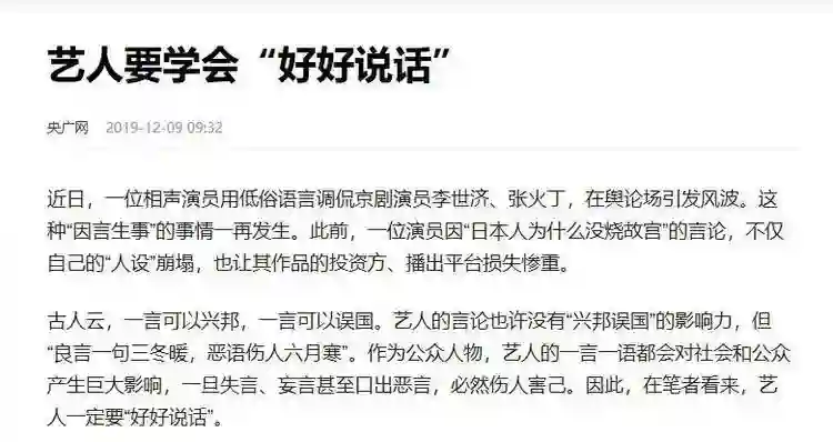 赵丽颖骂脏话后央视下场，剧里剧外是两副面孔？打了所有观众的脸
