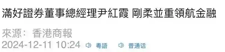 王一博于适背后的女大佬，电影圈最会赚钱的制片人陈祉希