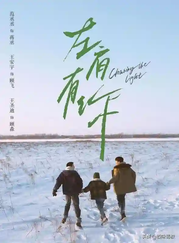 是谁在期待国剧「大赦天下」？