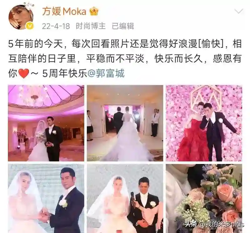 方媛结婚8周年晒照，郭富城黑发显年轻，俩女儿似洋娃娃精致无比
