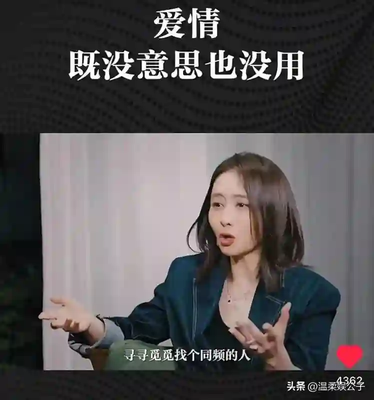51岁陈德容上节目首谈离婚，叹：爱情既没意思也没用，浪费时间