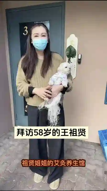 58岁王祖贤无锡参加第十届国际灸法大会，总戴口罩，怼脸拍显老
