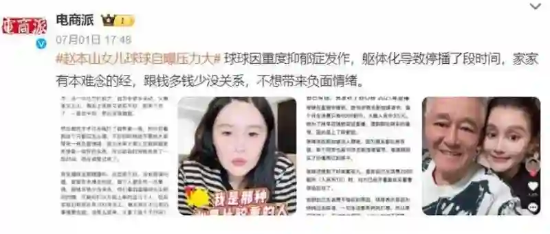 28岁球球重度抑郁发作，控制不住抽筋发抖，一人养500员工压力大