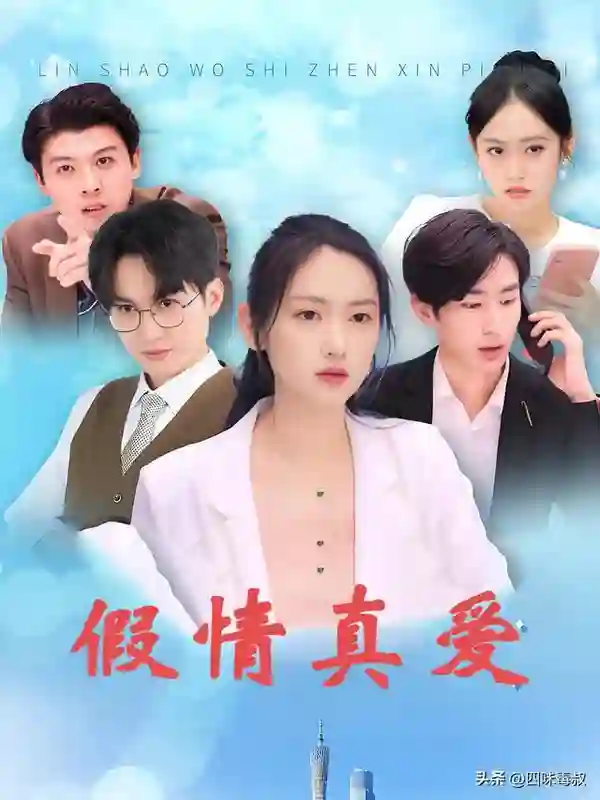 霸总转行，男高上位，刷屏全网的微短剧都在这了