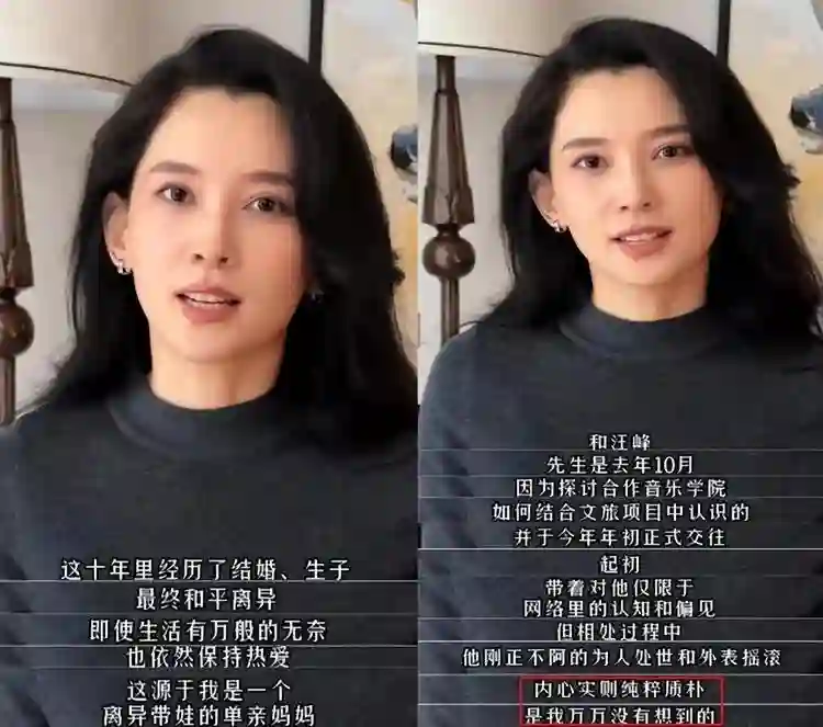 森林北携母亲回哈密老家，自曝自己是农村人！汪峰眼光真不错！