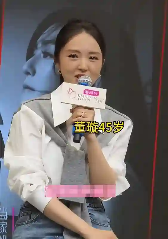 王琳新综艺，倪萍嘴歪眼斜，谢娜满脸凹坑好土，被再婚的董璇抢镜
