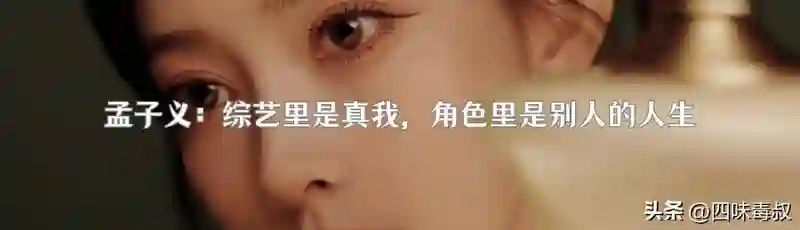 「鱿鱼游戏3」，啧