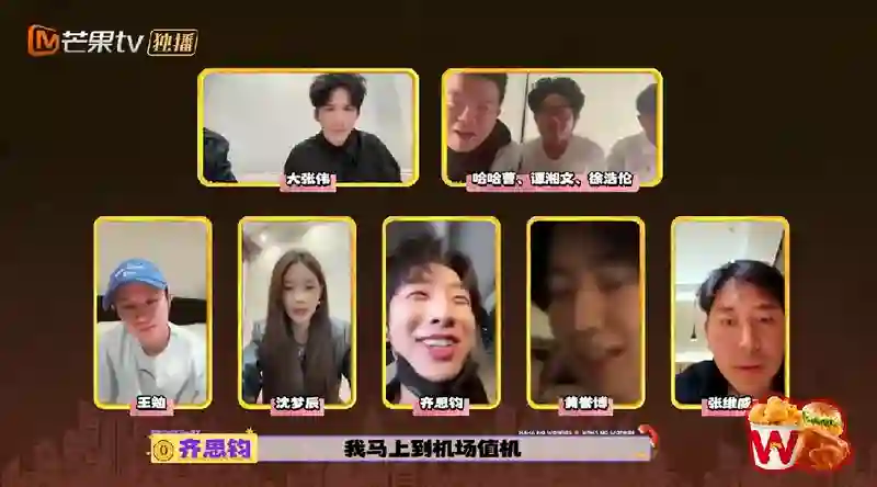 真蔡明、假丁禹兮，这么抽象高低得尝尝咸淡