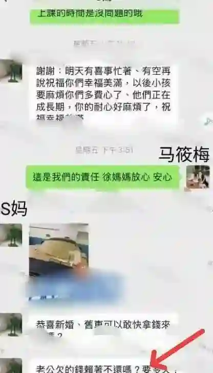 张兰发小玥儿正脸，隔空喊话S妈报警，网友建议“老死不相往来”