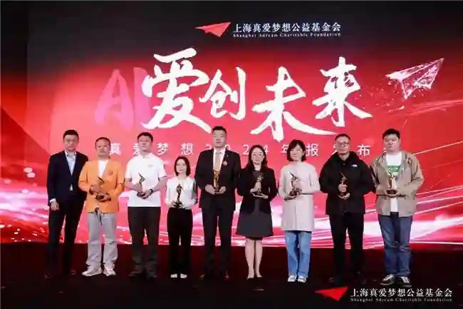 以美育之光点亮乡村未来 心系天下公益团队获评“真爱天使”