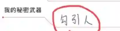 假的吧…哪有人长这样