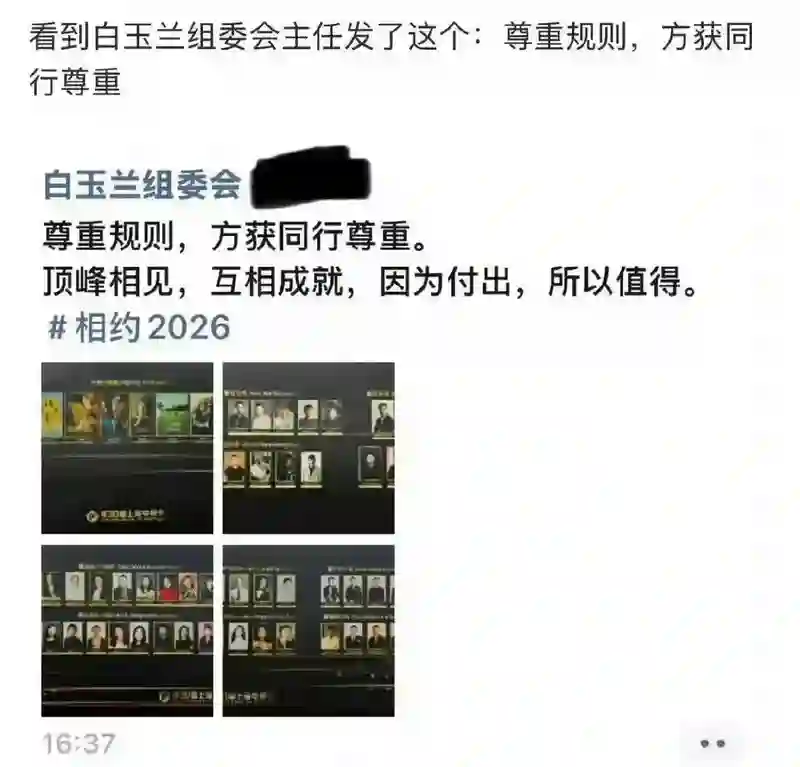 白玉兰风波升级，“一言不发”的刘亦菲，终于不再顾忌所谓的体面