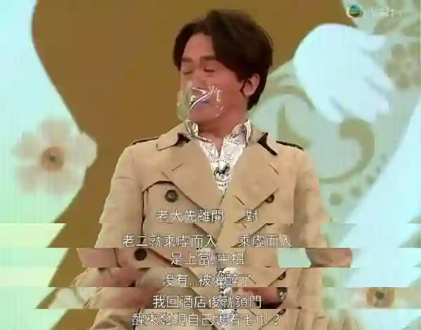 当代“韦小宝”邓兆尊，同时交往仨女友，最穷兜里就剩一亿