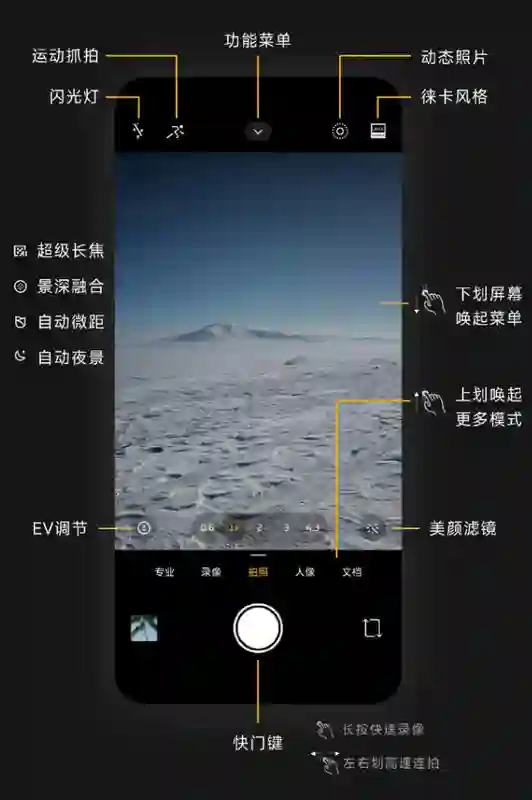 澎湃OS突然更新，让无数米粉兴奋炸了