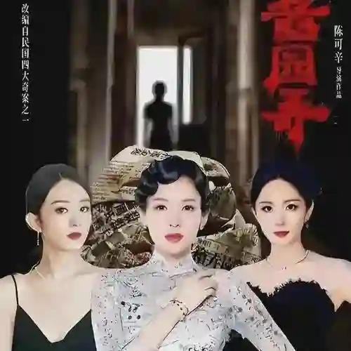风水轮流转！赵丽颖怎么也想不到，竟会以这种方式沦为“笑话”