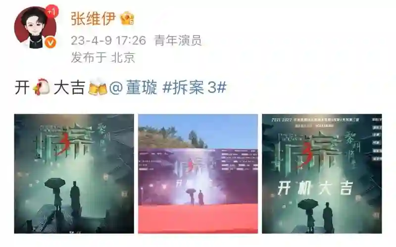 两个毫无交集的人突然结婚了？