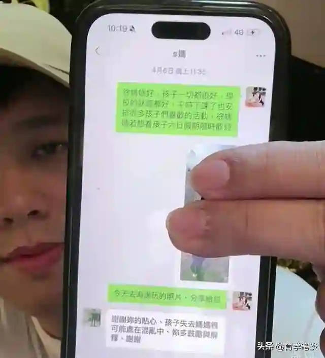 葛斯齐情绪失控，深夜回应向汪家借钱传闻：P图的标点规则都不对