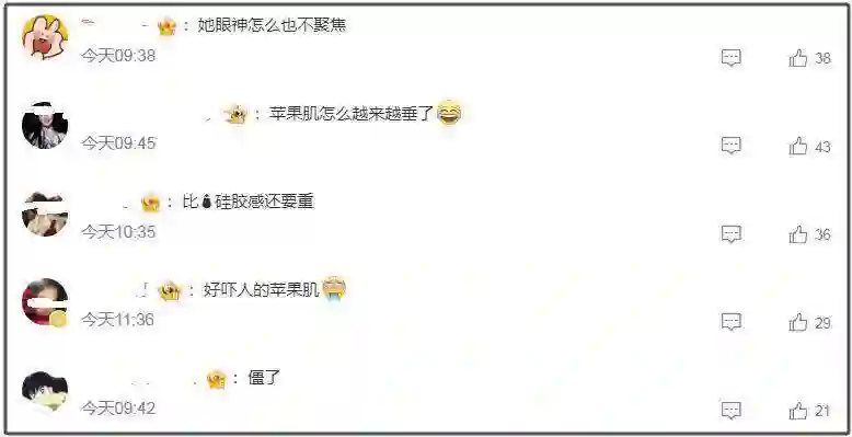42岁唐嫣戛纳生图来了！苹果肌下垂眼神涣散，新剧扑街影响状态