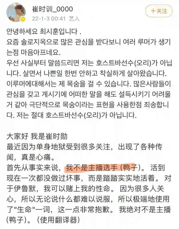 刚嗑上你俩，就要闹上法庭了？