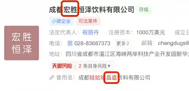姐，这场继承之战你可一定要赢啊