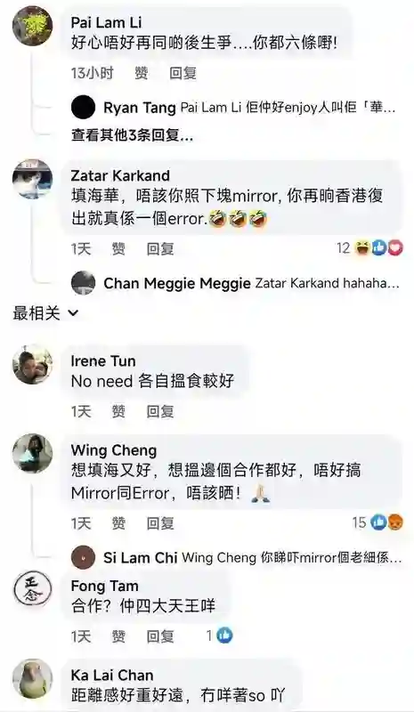 生日轰动香港，大咖给足面子，被炮轰不断的26岁香港顶流姜涛凭啥