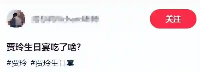 43岁贾玲在上海庆生，穿着土气皮肤黝黑，瘦脱象看着没精神很显老
