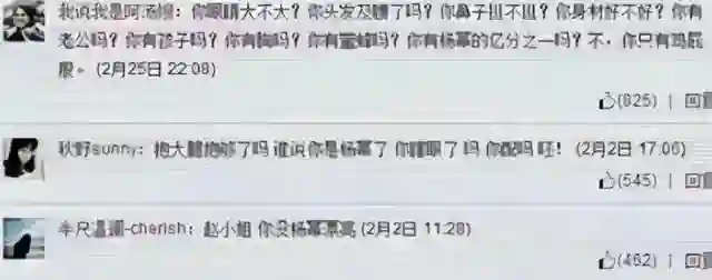 章子怡一句话捅破真相，赵丽颖怒撕杨幂内幕太惊人！