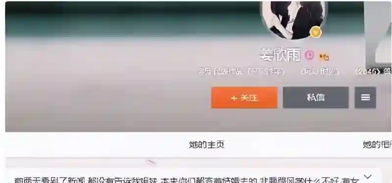 把李小璐弄崩溃，拍戏只为谈恋爱？王力宏平替的他，终要为自身行为买单