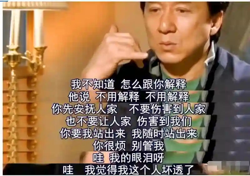 都说吴绮莉人生失败，自己糟糕，女儿也糟糕，可林凤娇也好不到哪