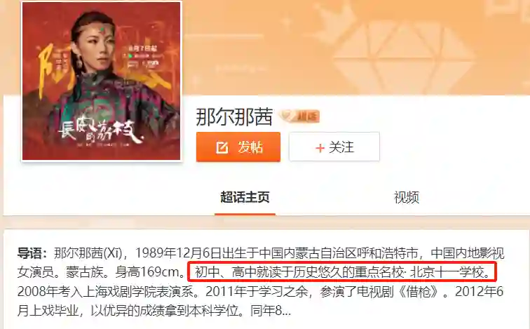 《封神》女主曝大瓜，事件走向越来越奇怪，家庭被扒网友呼吁封杀