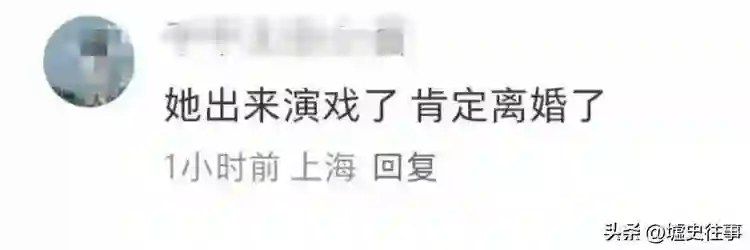 沈佳妮终于不忍了！颜值衰老还被疑离婚，她晒素颜正面刚：就这样