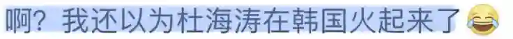疯了…把他捧到c位有什么好处？