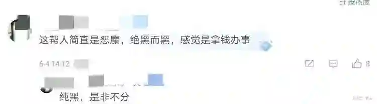 汪小菲婚后局势大反转：S妈沉默，小杨阿姨遭黑，小S复出成泡影