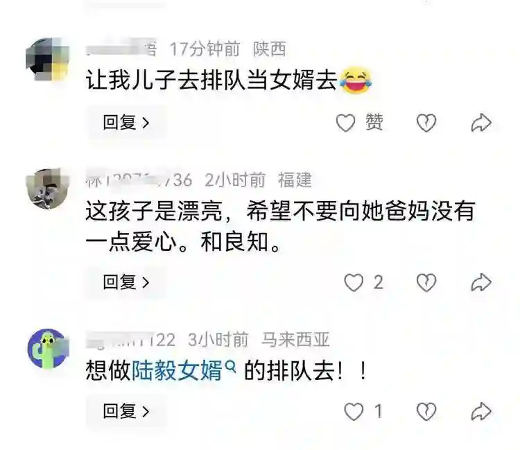 陆毅女儿长大啦，贝儿长得亭亭玉立，眉眼间透着灵动，嘴唇真好看