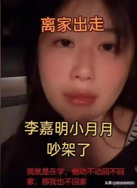事实证明，娶了小18岁老婆的李嘉明，终于明白老夫配少妻有多难熬