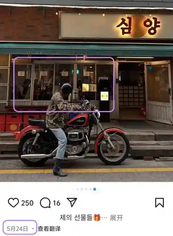 具俊晔爱妻人设快要立不住了，他的烤肉店悄悄撕掉了大S海报