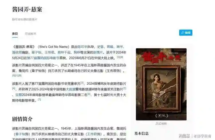 演技“碾压”章子怡，“风头”盖过杨幂，这位女明星到底什么来头