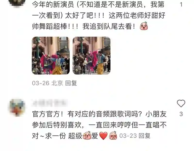错过这场环球春日狂欢 白过春天