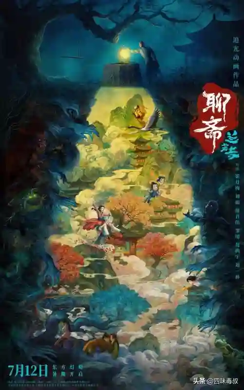 暑期档大战开始！各位赶紧上车