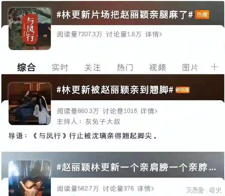 看到二婚赵丽颖“败给”25岁女校花，冯绍峰6年前的话，有人信了