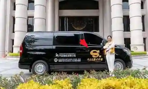 心酸！S妈恳求大家放过大S，晒慈善照疑似躲避大S遗产风波